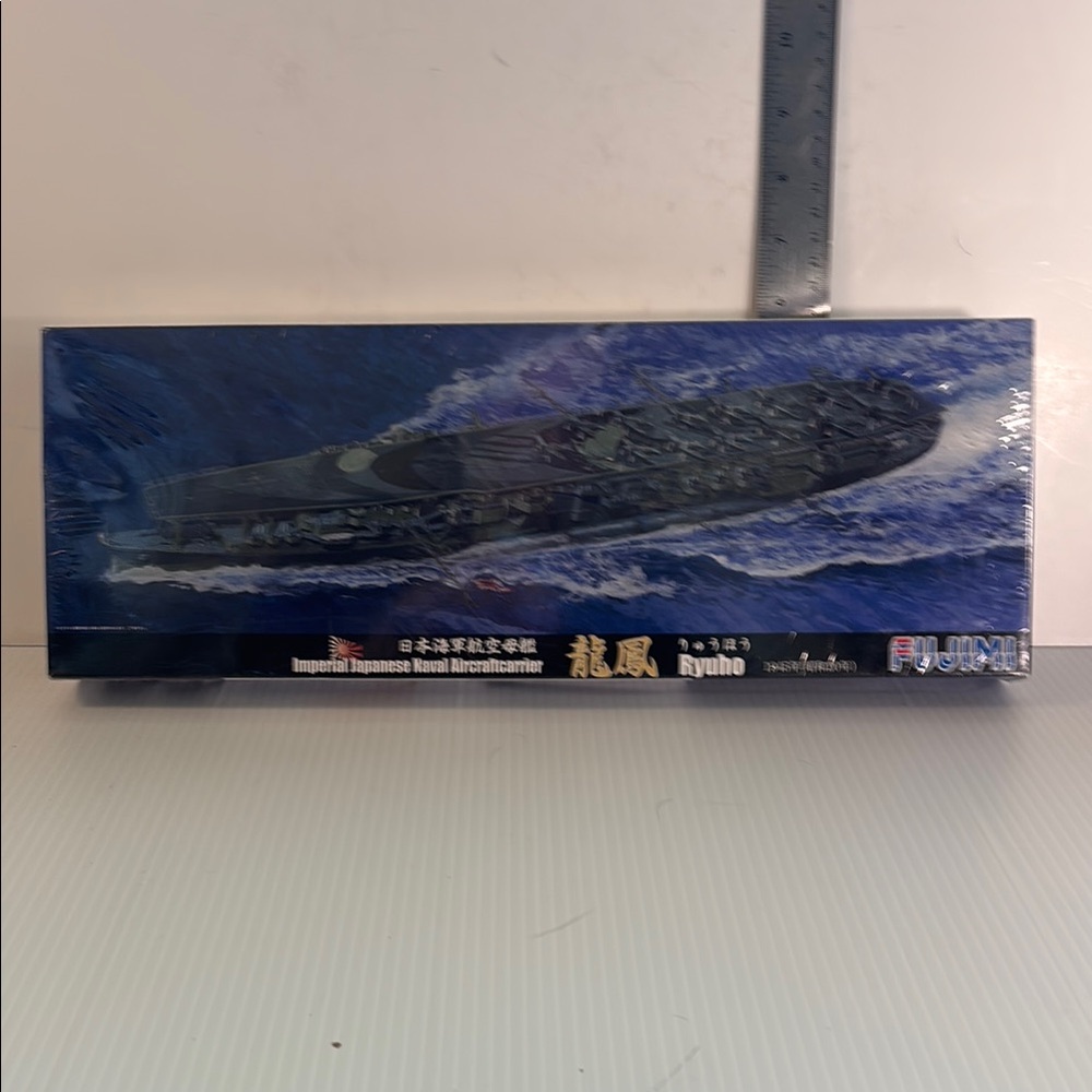 Fujimi Imperial Japanese Naval Aircraft Carrier RYUHO 1/700 Model Kit